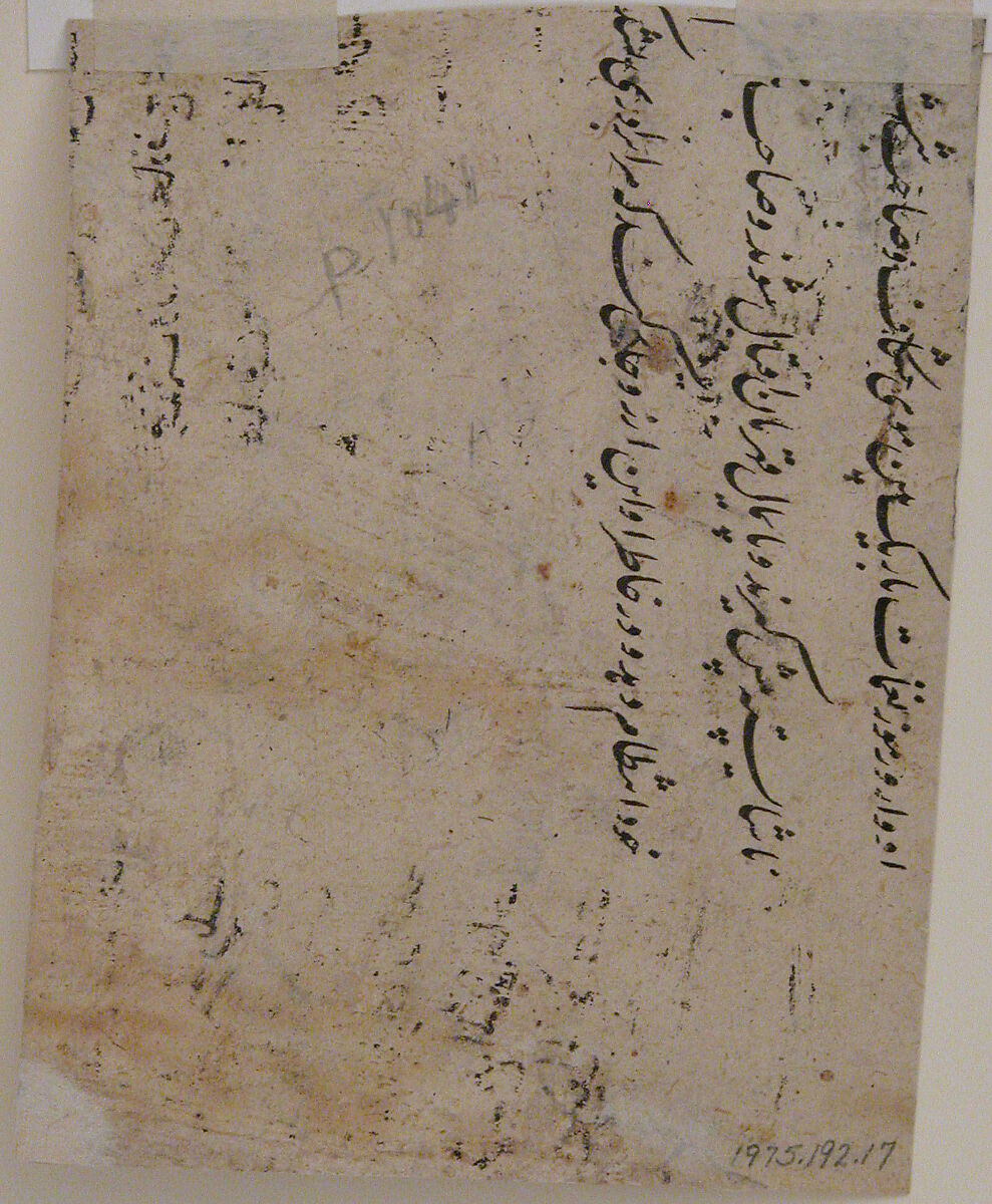 Mounted Hunter with Dog Pursuing Game Birds, Ink and transparent watercolor on paper