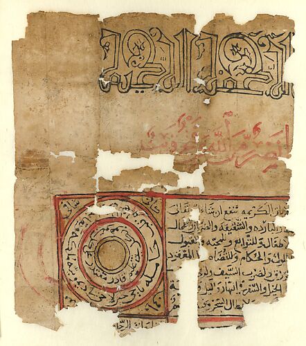 Fragment from a Talismanic Scroll