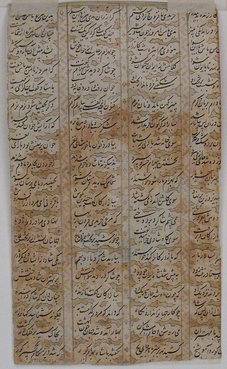 "Bahram Gur Slays the Dragon", Folio from a Shahnama (Book of Kings), Abu'l Qasim Firdausi (Iranian, Paj ca. 940/41–1020 Tus), Ink, opaque watercolor, and gold on paper