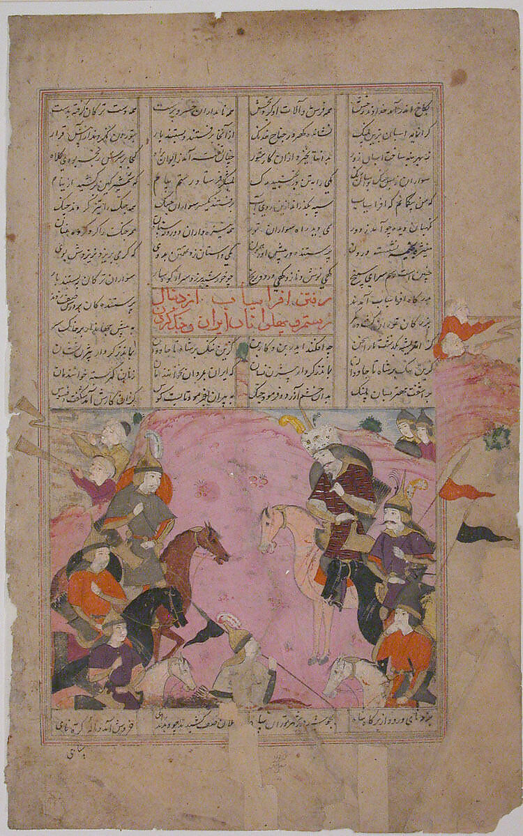 "Rustam's First Encounter with Afrasiyab", Folio from a Shahnama (Book of Kings), Abu'l Qasim Firdausi (Iranian, Paj ca. 940/41–1020 Tus), Ink, opaque watercolor, silver, and gold on paper