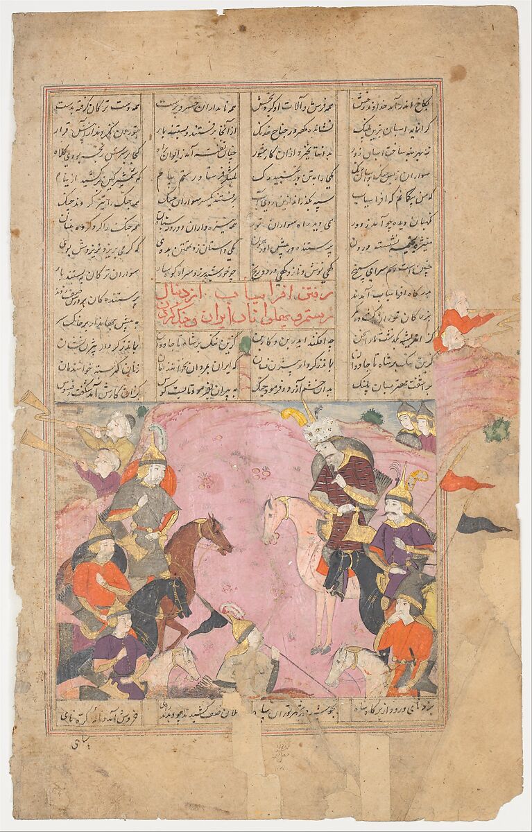 "Rustam's First Encounter with Afrasiyab", Folio from a Shahnama (Book of Kings), Abu&#39;l Qasim Firdausi (Iranian, Paj ca. 940/41–1020 Tus), Ink, opaque watercolor, silver, and gold on paper 
