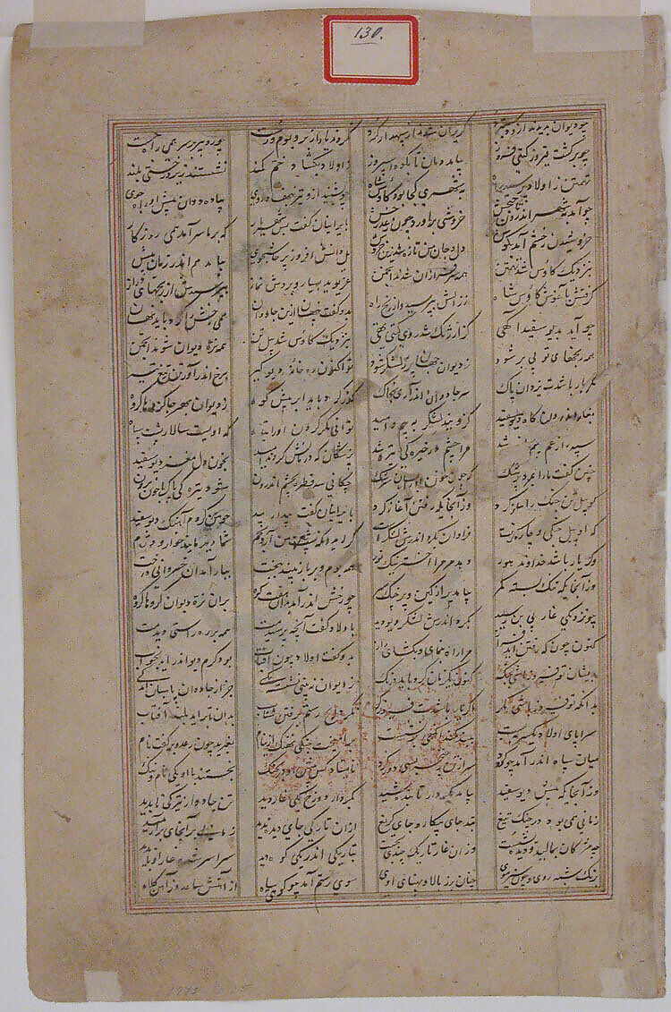 "Rustam's Seventh Course: He Kills the White Div",  Folio from a Shahnama (Book of Kings), Abu'l Qasim Firdausi (Iranian, Paj ca. 940/41–1020 Tus), Ink, opaque watercolor, silver, and gold on paper