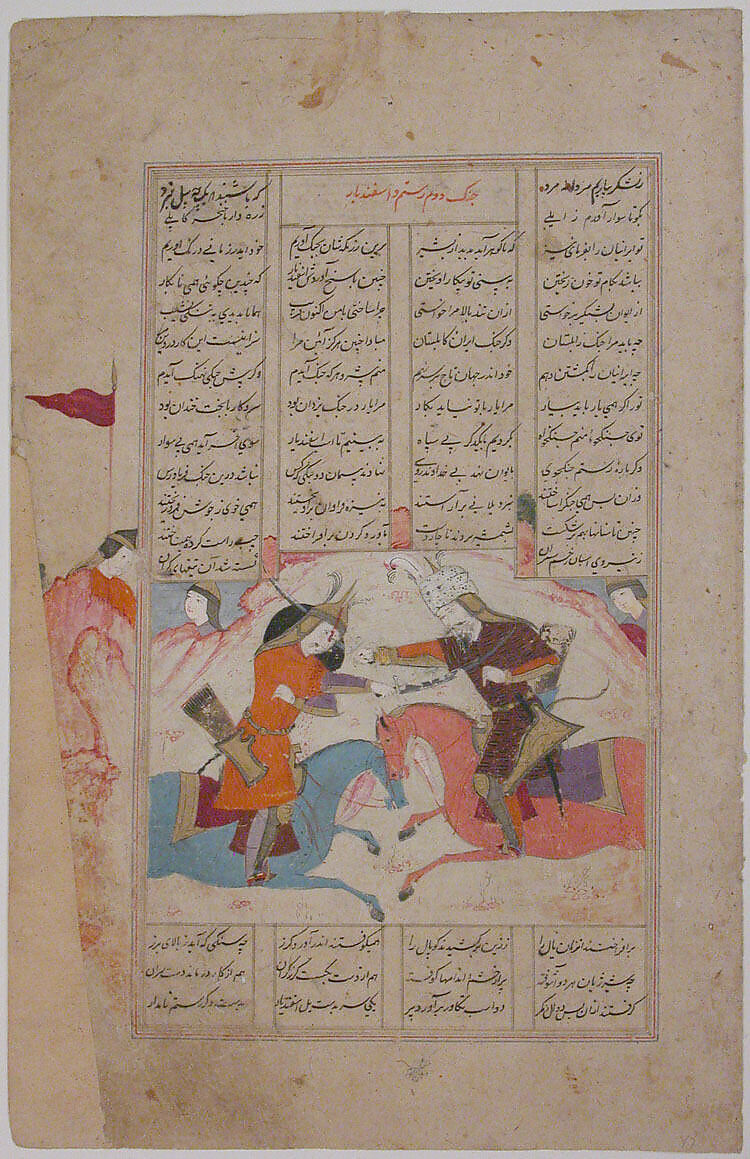 "Rustam Slays Esfandiyar", Folio from a Shahnama (Book of Kings), Abu'l Qasim Firdausi (Iranian, Paj ca. 940/41–1020 Tus), Ink, opaque watercolor, silver, and gold on paper