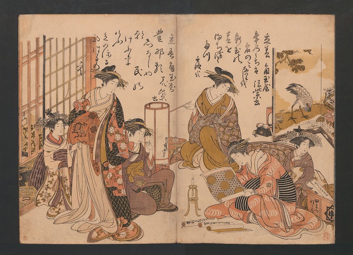 Yoshiwara Courtesans: A New Mirror Comparing the Calligraphy of Beauties (Yoshiwara keisei: Shin bijin awase jihitsu kagami)吉原傾城」新美人合自筆鏡, Kitao Masanobu (Santō Kyōden) 北尾政演 (山東京伝) (Japanese, 1761–1816), Polychrome woodblock printed book; ink and color on paper, Japan
