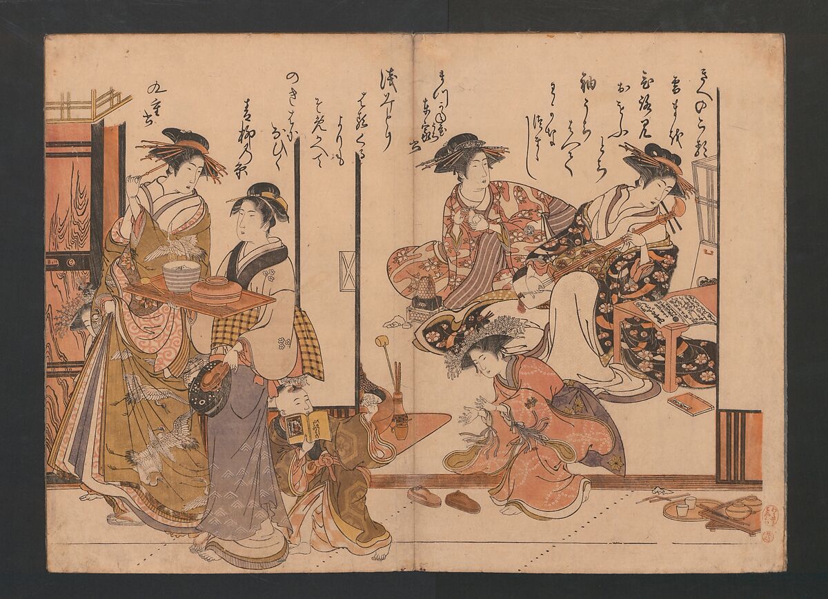 Yoshiwara Courtesans: A New Mirror Comparing the Calligraphy of Beauties (Yoshiwara keisei: Shin bijin awase jihitsu kagami)吉原傾城」新美人合自筆鏡, Kitao Masanobu (Santō Kyōden) 北尾政演 (山東京伝) (Japanese, 1761–1816), Polychrome woodblock printed book; ink and color on paper, Japan