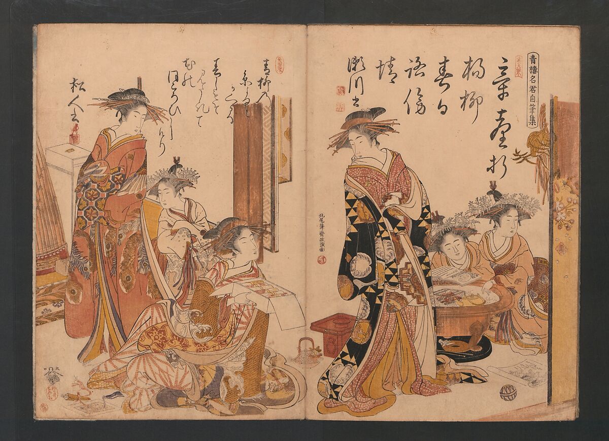 Yoshiwara Courtesans: A New Mirror Comparing the Calligraphy of Beauties (Yoshiwara keisei: Shin bijin awase jihitsu kagami)吉原傾城」新美人合自筆鏡, Kitao Masanobu (Santō Kyōden) 北尾政演 (山東京伝) (Japanese, 1761–1816), Polychrome woodblock printed book; ink and color on paper, Japan