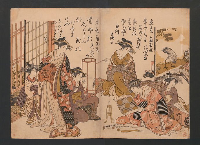 Yoshiwara Courtesans: A New Mirror Comparing the Calligraphy of Beauties (Yoshiwara keisei: Shin bijin awase jihitsu kagami)吉原傾城」新美人合自筆鏡