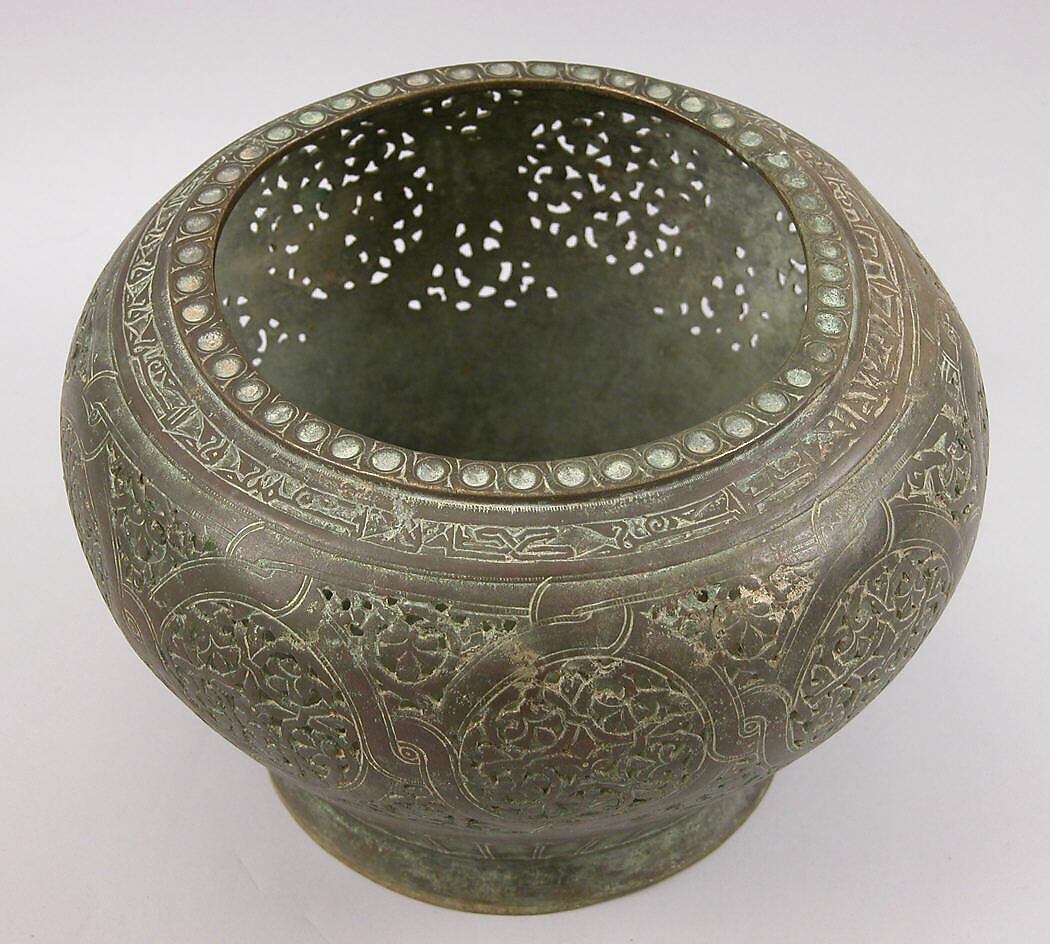 Part of Lamp or Incense Burner Inscribed in Arabic with Good Wishes, Brass; cast, pierced, chased, engraved