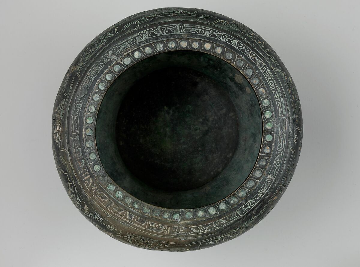 Part of Lamp or Incense Burner Inscribed in Arabic with Good Wishes, Brass; cast, pierced, chased, engraved