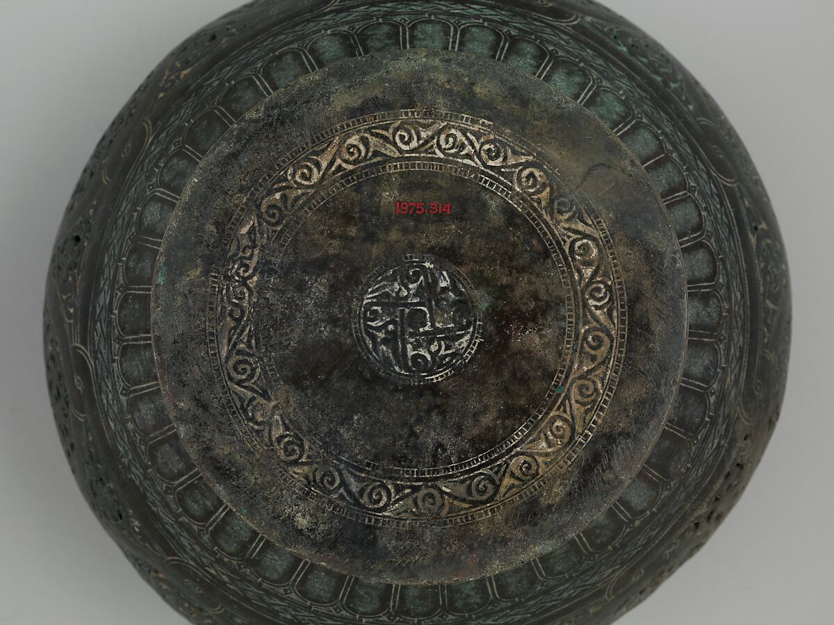 Part of Lamp or Incense Burner Inscribed in Arabic with Good Wishes, Brass; cast, pierced, chased, engraved