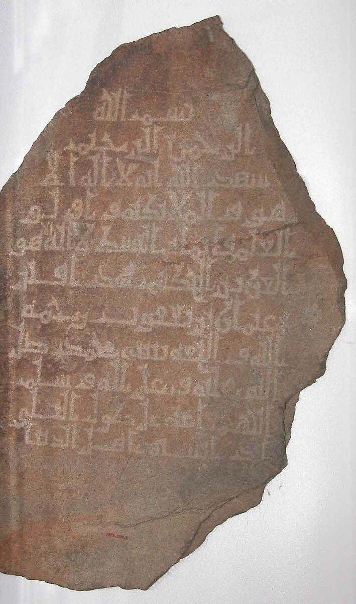 Tombstone, Granite, greyish; engraved on one side in Kufic script 