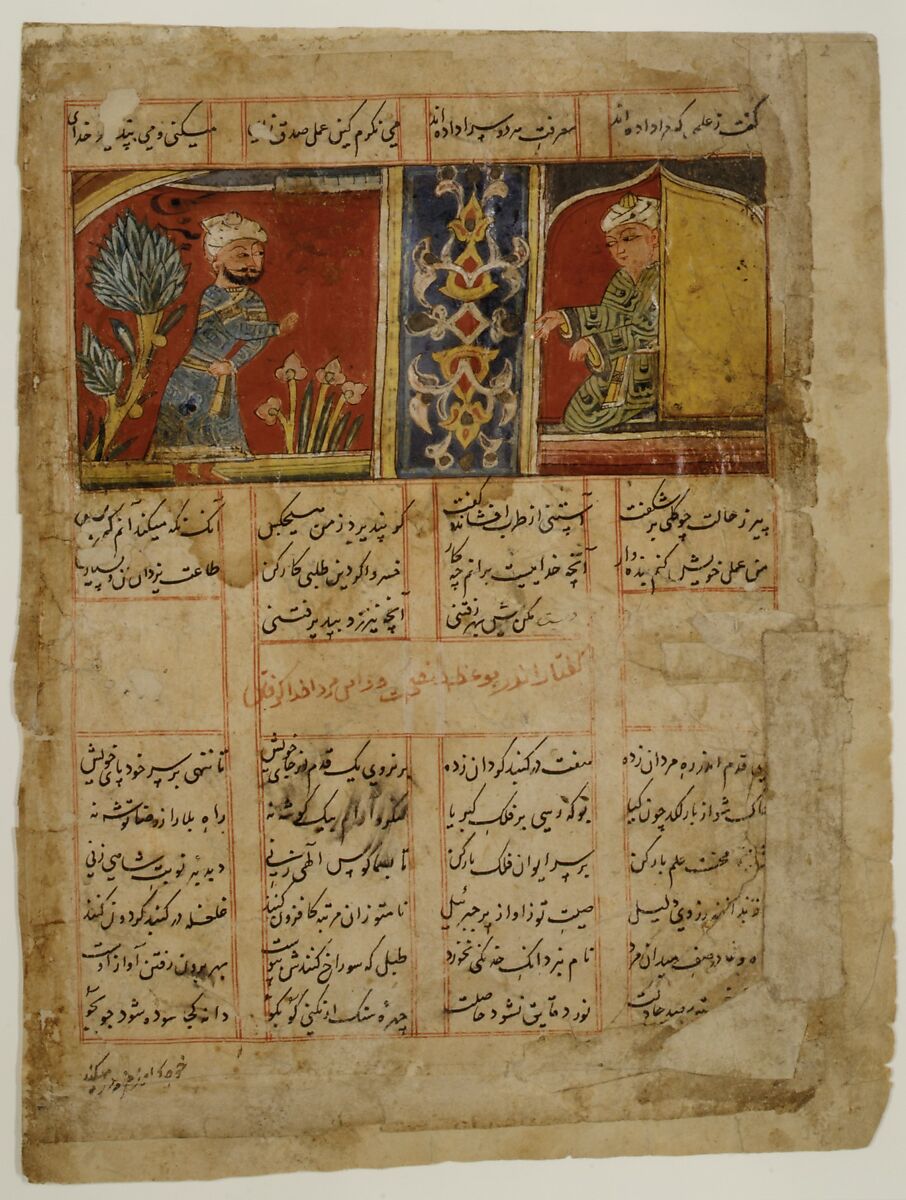 "Khizr Comes to the Ascetic's Cell", Folio from a Khamsa (Quintet) of Amir Khusrau Dihlavi, Amir Khusrau Dihlavi (Indian, Patiyali, 1253–1325 Delhi), Ink and opaque watercolor on paper