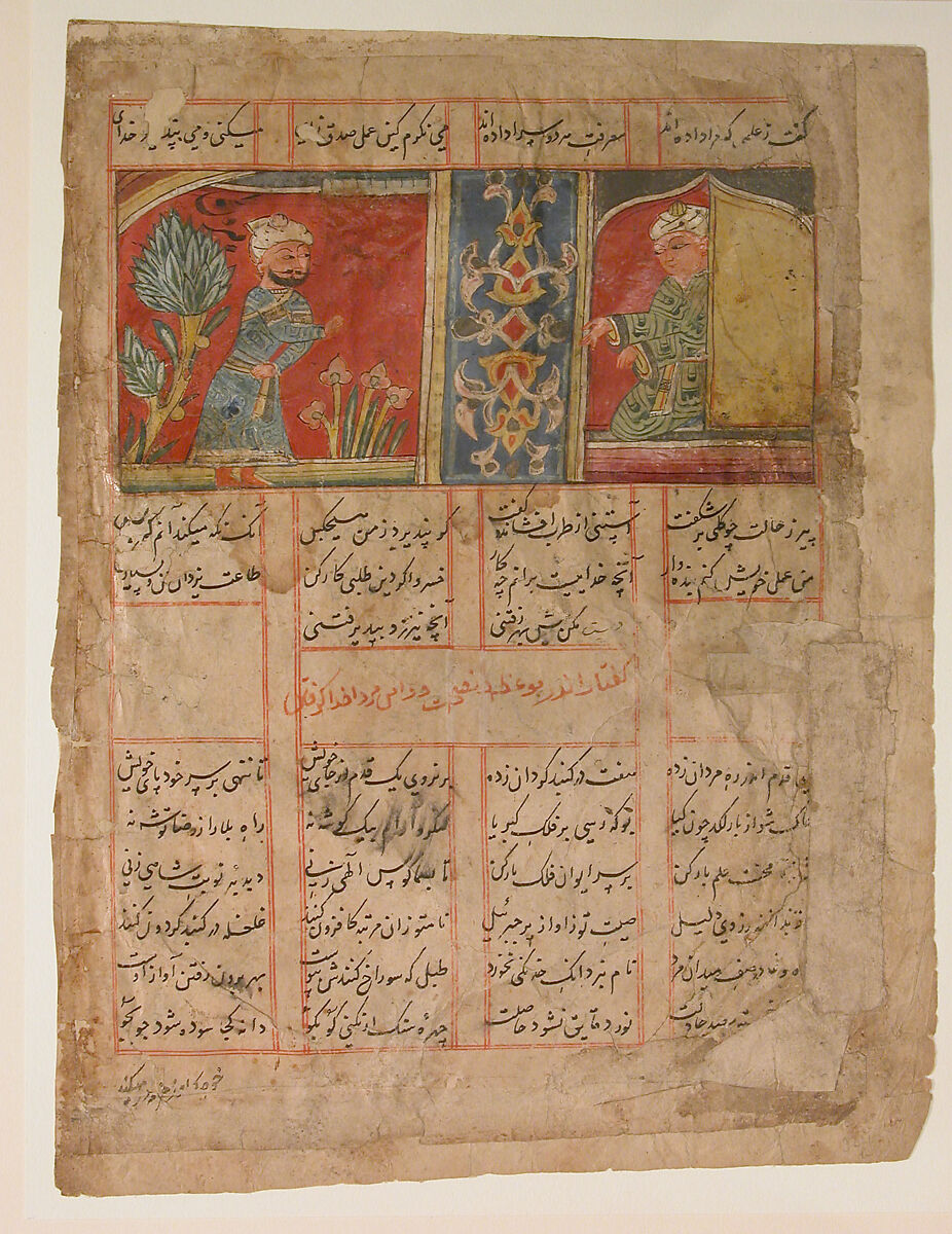 "Khizr Comes to the Ascetic's Cell", Folio from a Khamsa (Quintet) of Amir Khusrau Dihlavi, Amir Khusrau Dihlavi (Indian, Patiyali, 1253–1325 Delhi), Ink and opaque watercolor on paper
