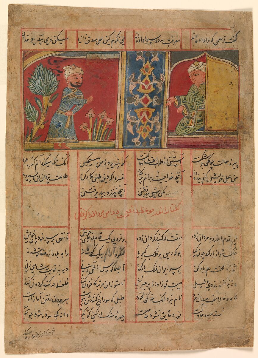 "Khizr Comes to the Ascetic's Cell", Folio from a Khamsa (Quintet) of Amir Khusrau Dihlavi, Amir Khusrau Dihlavi (Indian, Patiyali, 1253–1325 Delhi), Ink and opaque watercolor on paper 