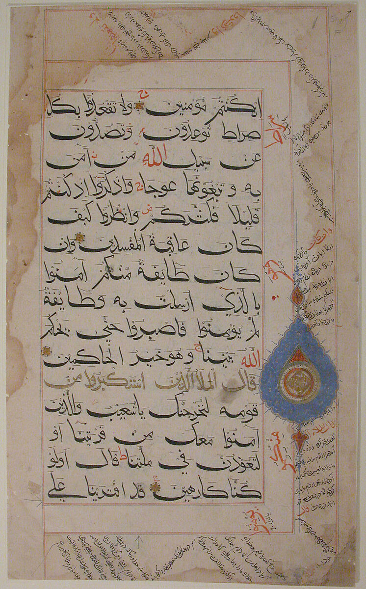 Folio from a Qur'an Manuscript, Ink, opaque watercolor, and gold on paper