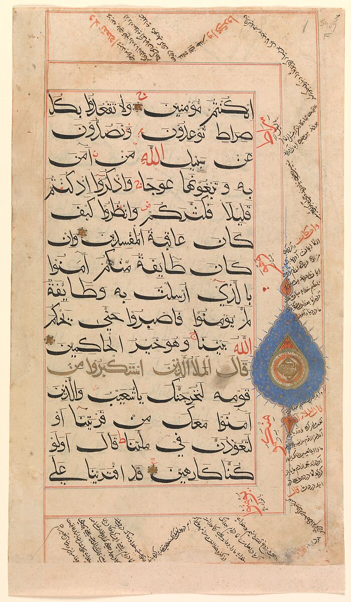 Folio from a Qur'an Manuscript, Ink, opaque watercolor, and gold on paper 