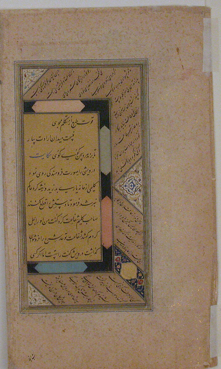 "Dancing Dervishes", Folio from a Gulistan of Sa'di, Sa'di (Iranian, Shiraz ca. 1213–1291 Shiraz), Ink, opaque watercolor, and gold on paper
