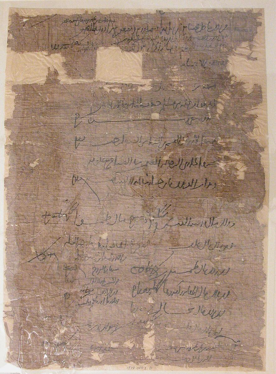 Calligraphic Papyrus Fragments, Ink on papyrus