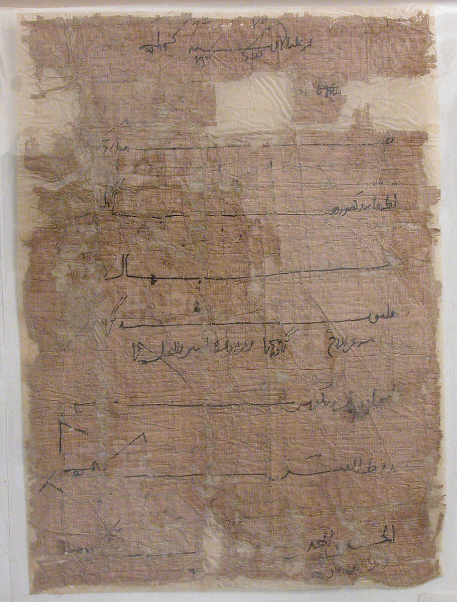 Calligraphic Papyrus Fragments, Ink on papyrus