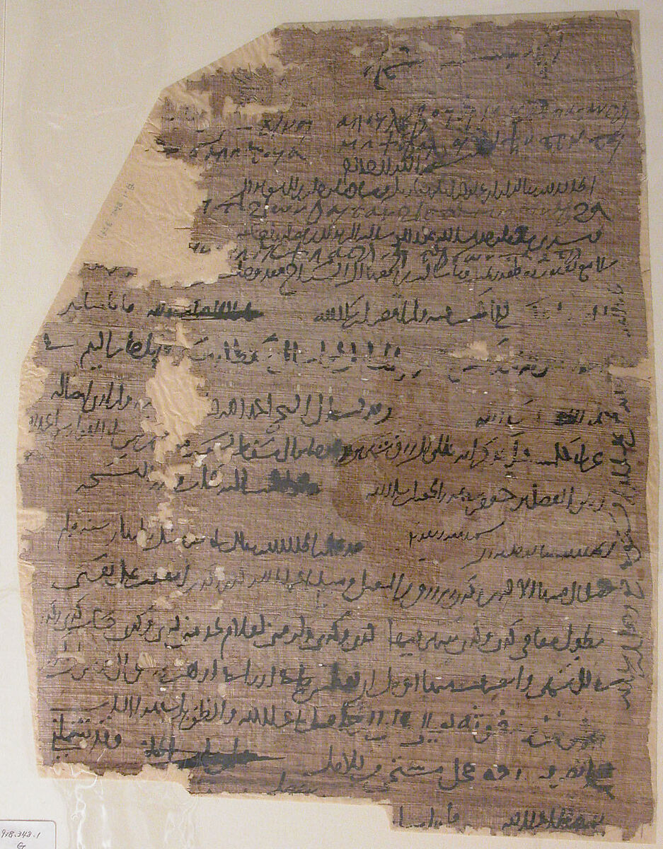 Calligraphic Papyrus Fragments, Ink on papyrus