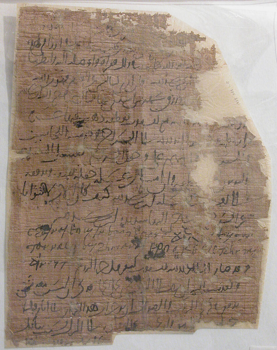 Calligraphic Papyrus Fragments, Ink on papyrus