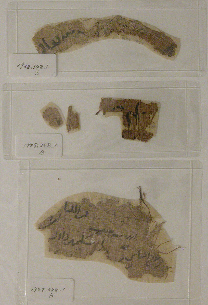Calligraphic Papyrus Fragments, Ink on papyrus