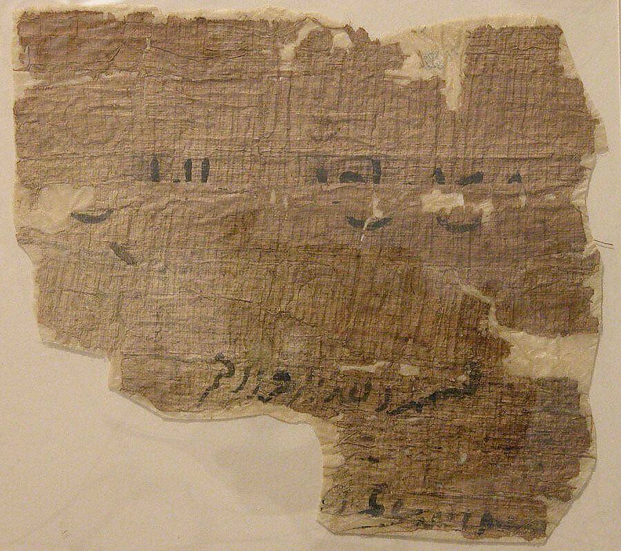 Calligraphic Papyrus Fragments, Ink on papyrus