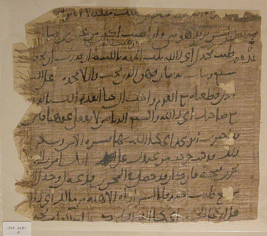 Calligraphic Papyrus Fragments, Ink on papyrus