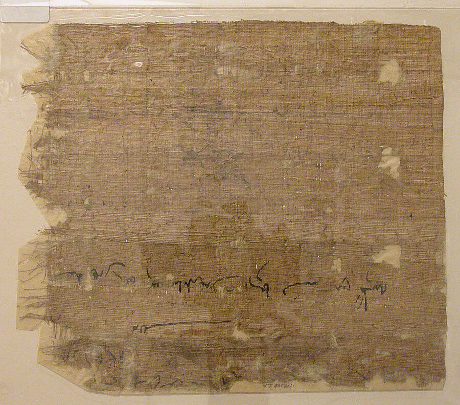Calligraphic Papyrus Fragments, Ink on papyrus