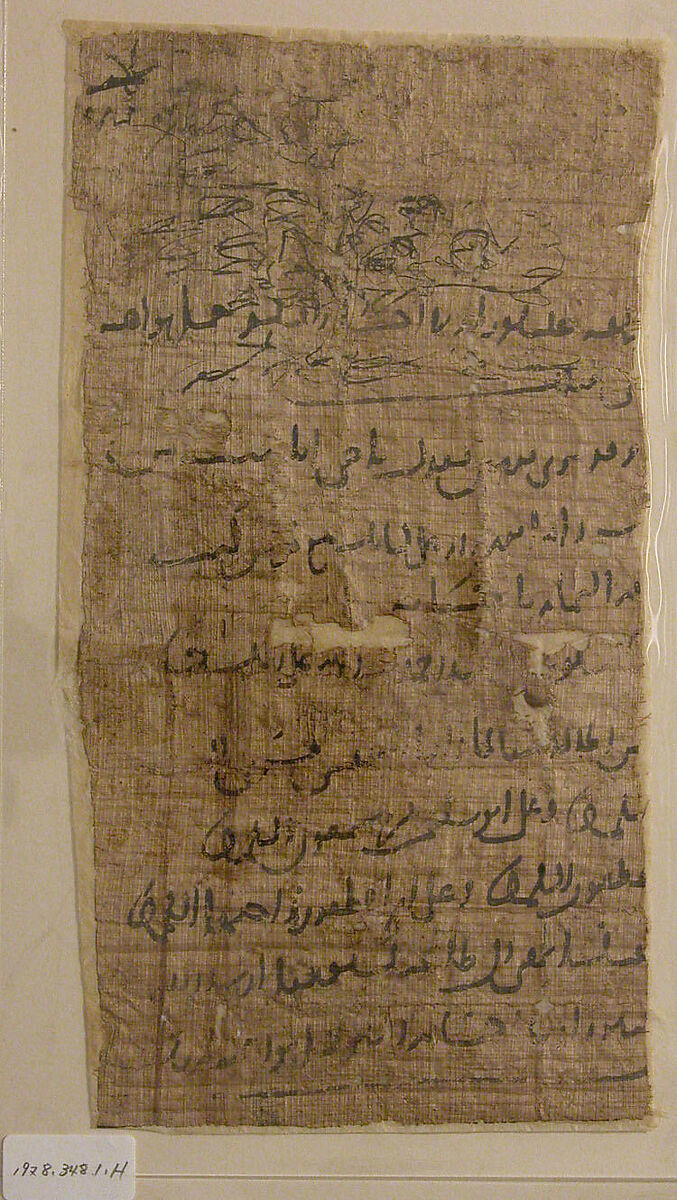 Calligraphic Papyrus Fragments, Ink on papyrus