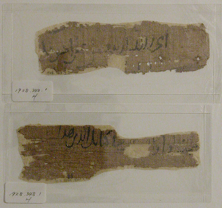 Calligraphic Papyrus Fragments, Ink on papyrus