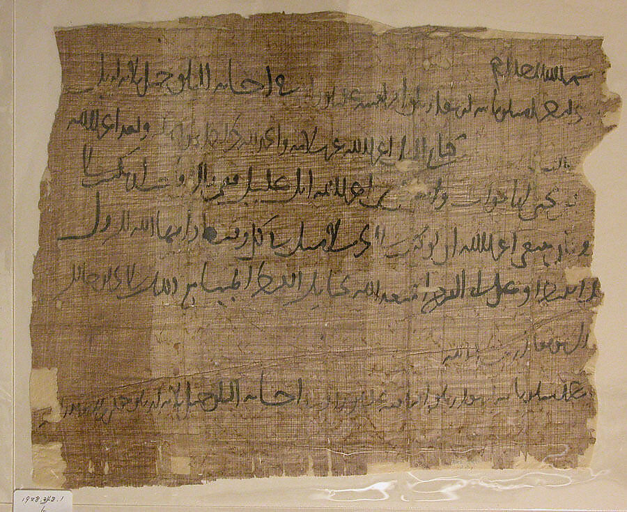 Calligraphic Papyrus Fragments, Ink on papyrus