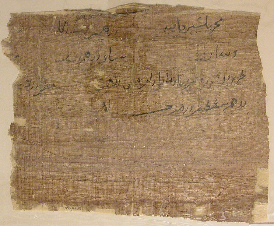 Calligraphic Papyrus Fragments, Ink on papyrus