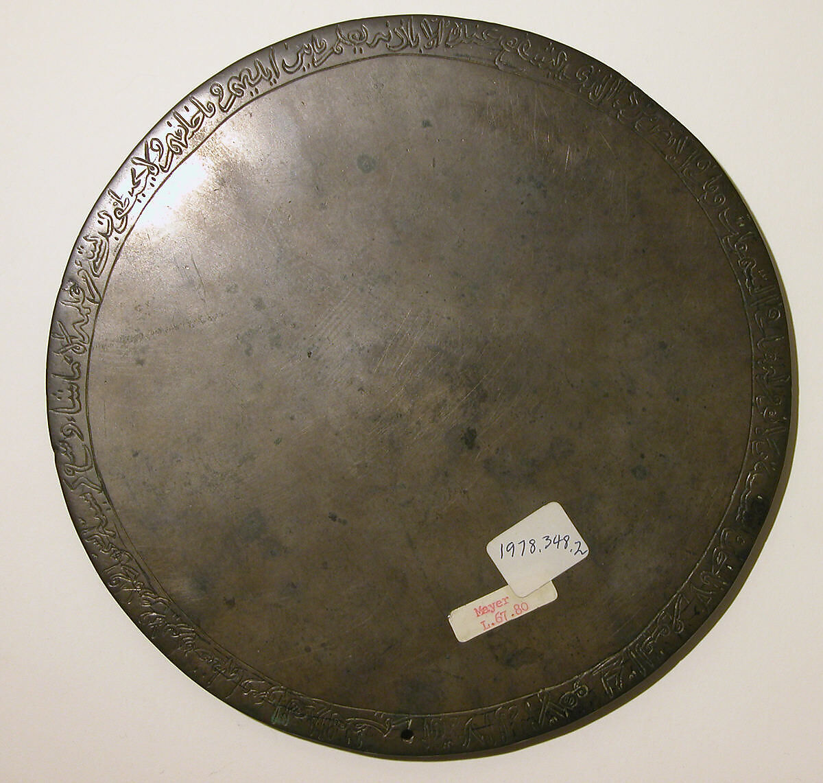 Mirror, Bronze; cast, chased