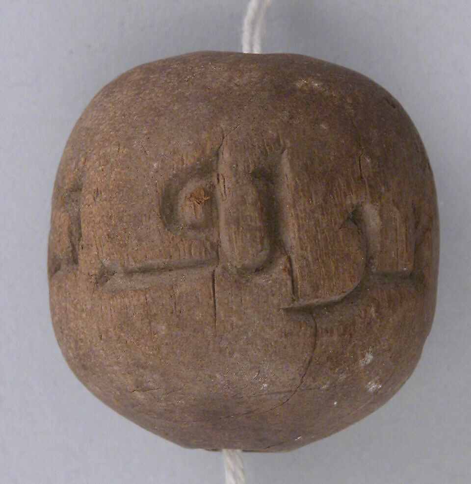 Bead, Wood; inscribed