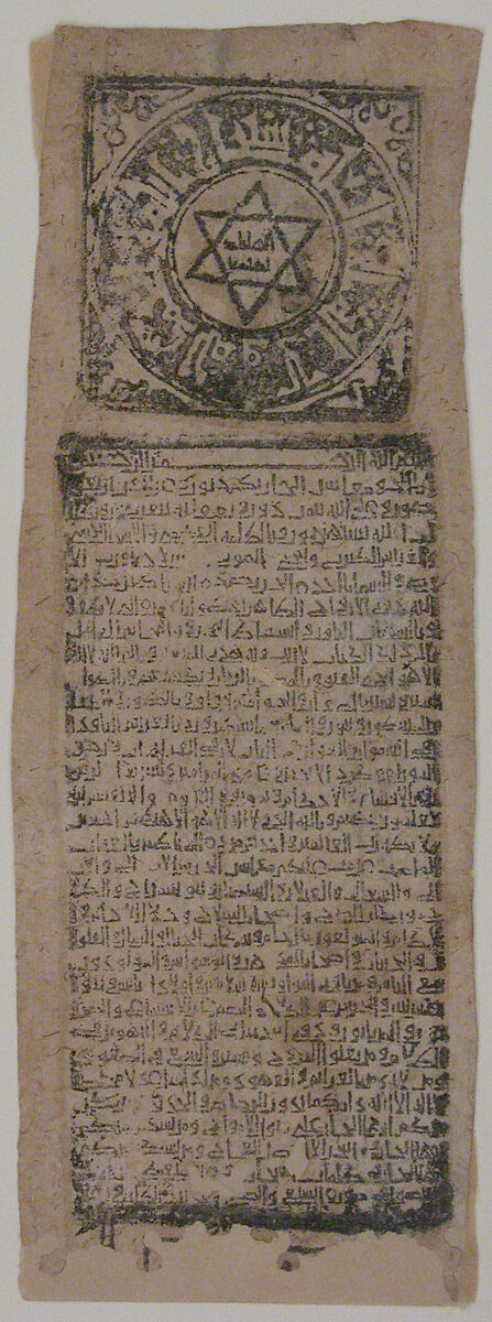 Talismanic Scroll, Ink on paper; block-printed