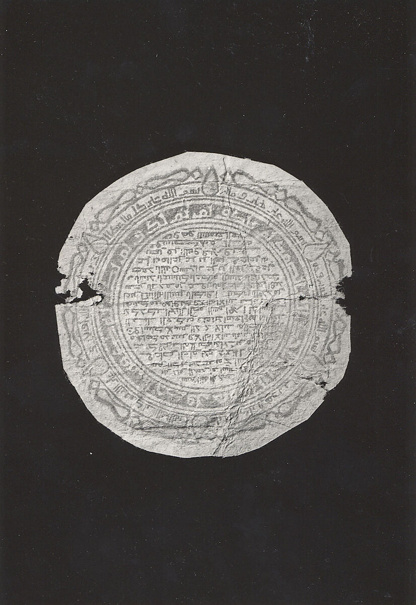 Block-printed Talismanic Circular Leaf, Ink on paper