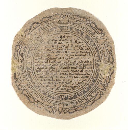 Block-printed Talismanic Circular Leaf