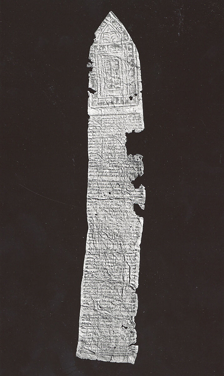 Talismanic Scroll, Ink on paper