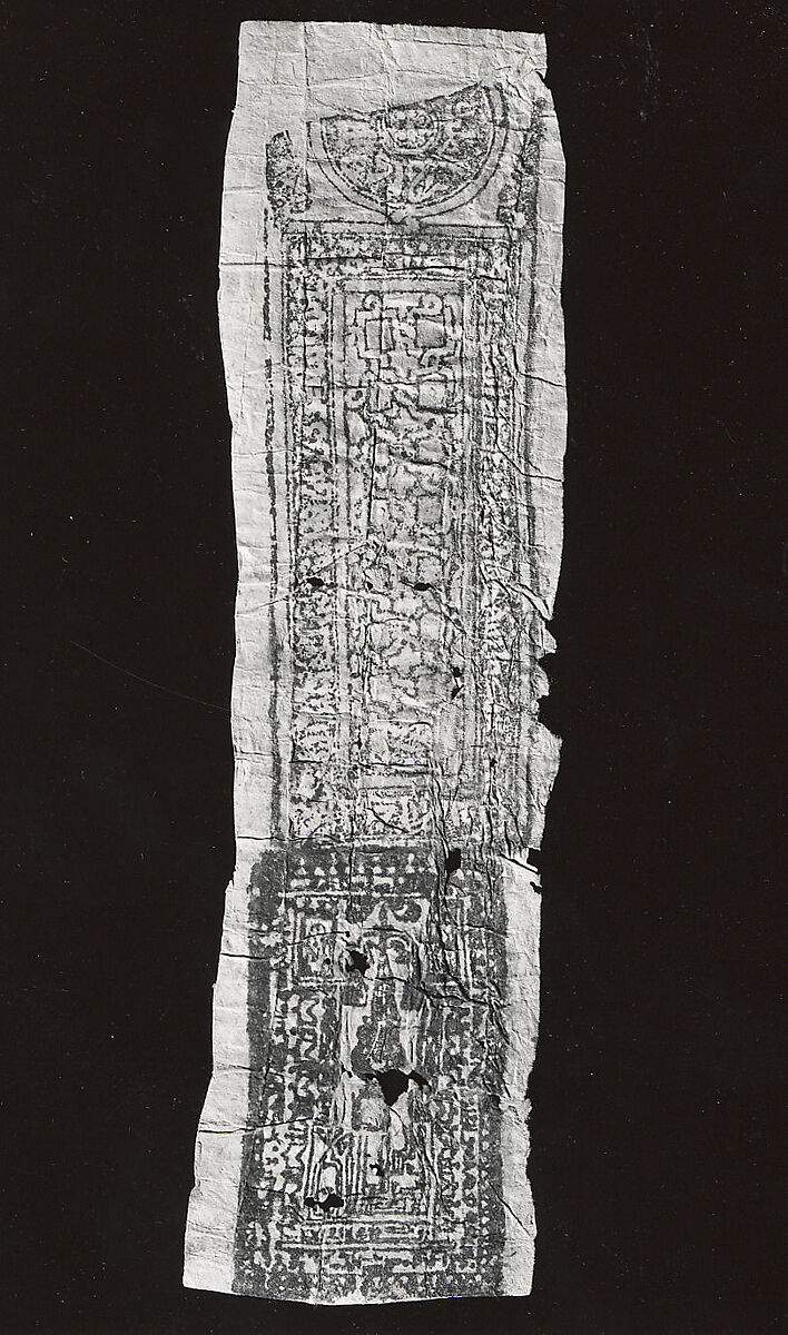 Talismanic Scroll, Ink on paper