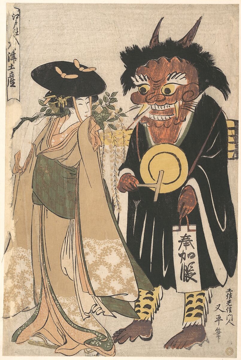 Young Woman with an Otsue Demon Dressed as an Itinerant Priest, Kitagawa Utamaro (Japanese, ca. 1754–1806), Woodblock print; ink and color on paper, Japan 