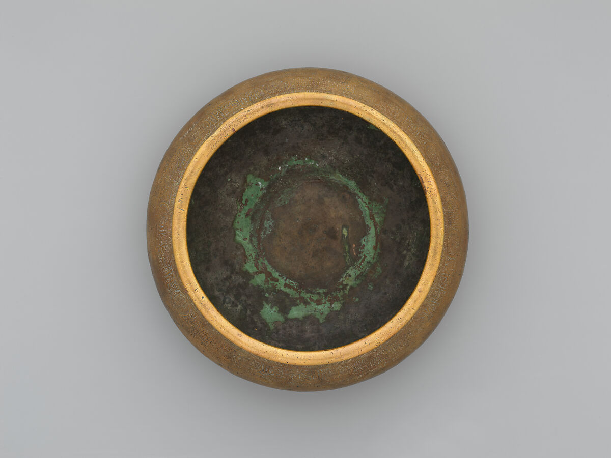 Bowl, Brass; raised and engraved