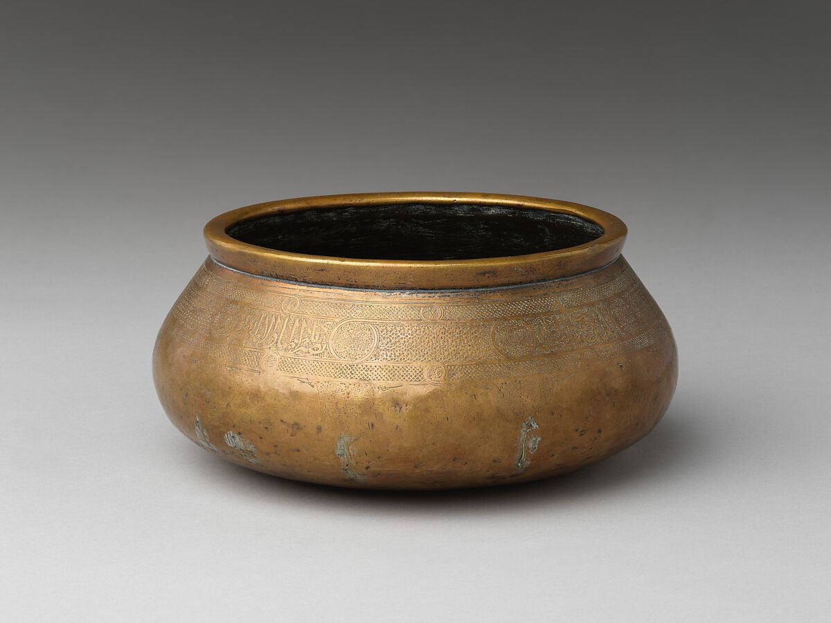 Bowl, Brass; raised and engraved