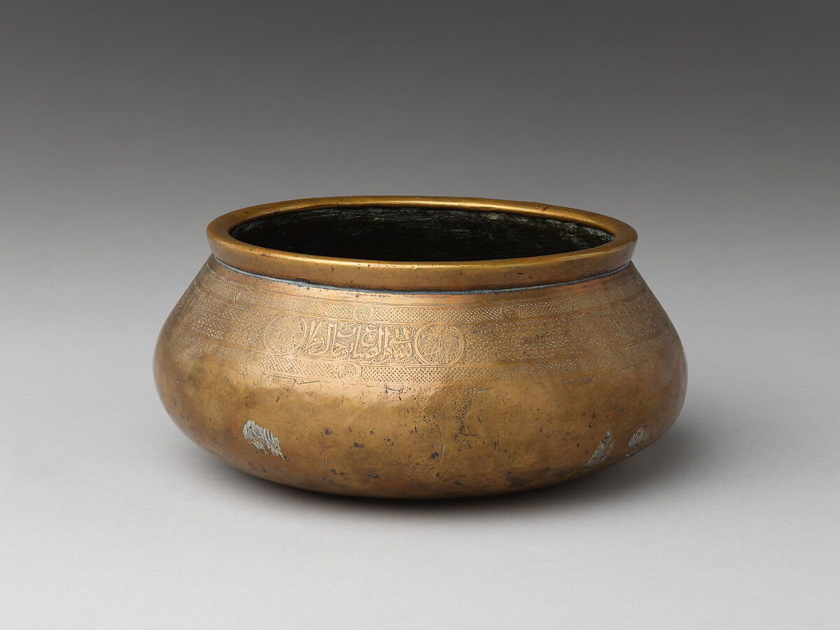 Bowl, Brass; raised and engraved