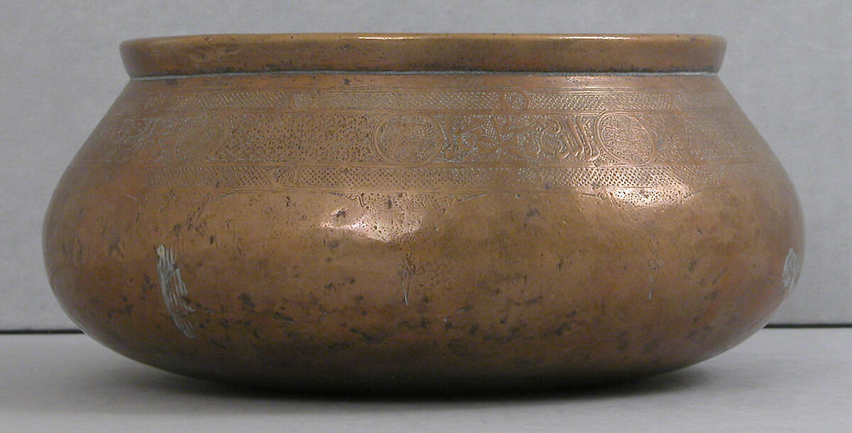 Bowl, Brass; raised and engraved