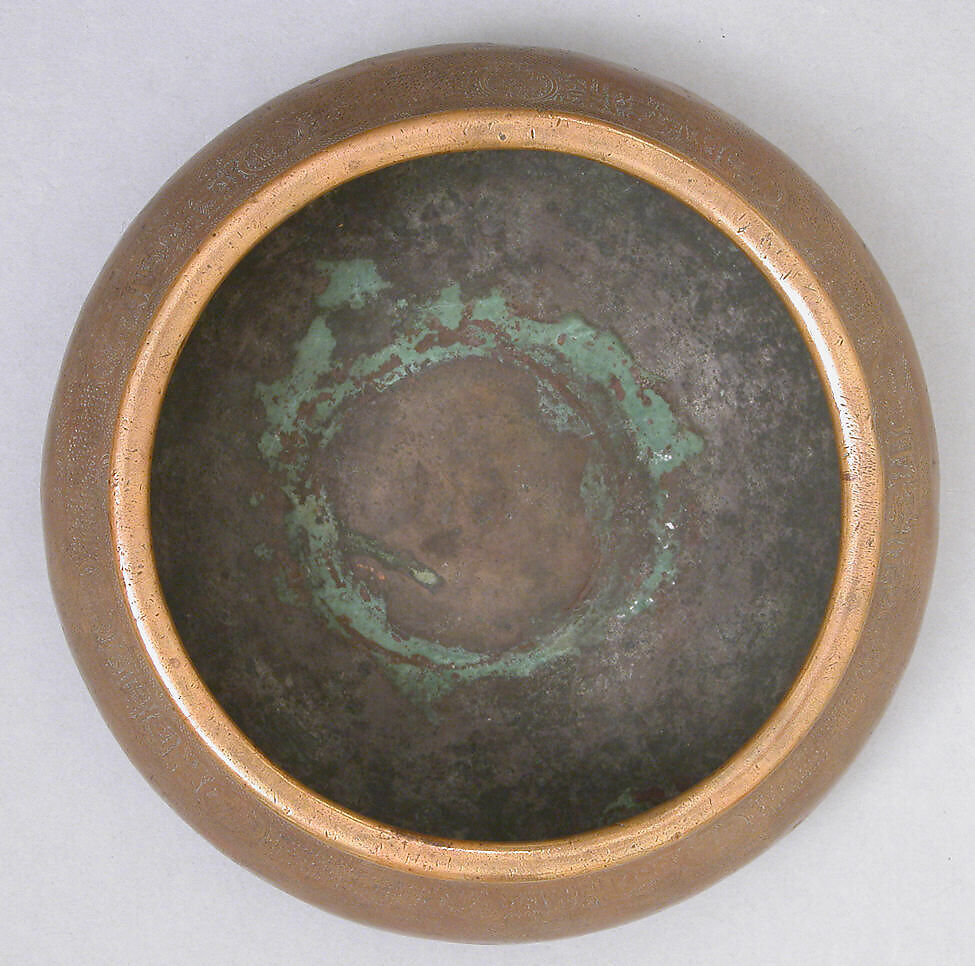 Bowl, Brass; raised and engraved