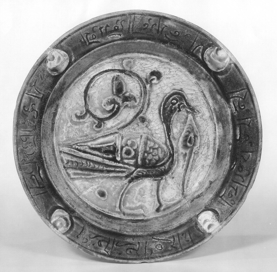 Dish, Stonepaste; carved, incised, polychrome painted under a transparent glaze (Laqabi ware)