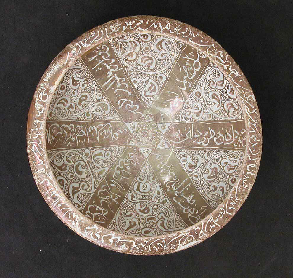 Bowl, Composite body; glazed and luster-painted