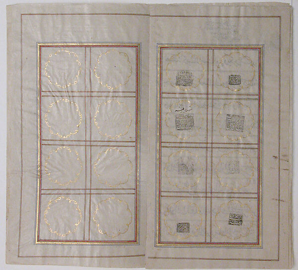 Marriage Contract, Abu'l Qasim Farhang ibn Vesal (Iranian), Ink, opaque watercolor, and gold on paper
