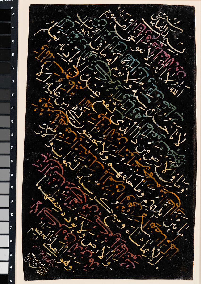 Page of Calligraphy, Muhammad Shafi‘ known as Vesal-i Shirazi (Iranian, 1779–1846), Ink, opaque watercolor, and gold on paper 
